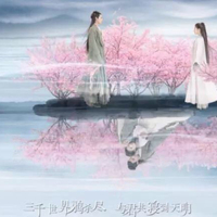 七组荼蘼邀请驻站