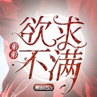 所謂愛情