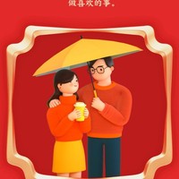 宫闱秘事