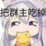 白痴的文章