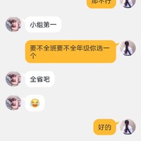 不该爱