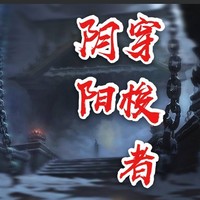 灵异恐怖惊悚
