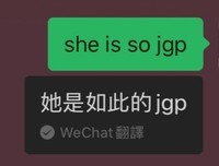 蒋桂萍