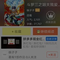 秀儿与魔鬼的结合体