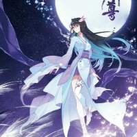 云天明复活重建地球