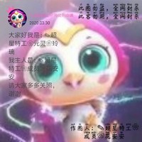 我是玲璃