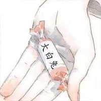 又甜又盐