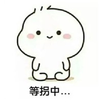 昔非版趣文