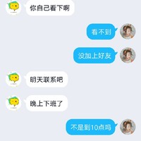 别在这叭叭