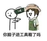 略鬼畜