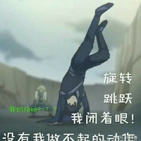 可以接着作者的继续写