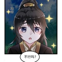 商业竞争