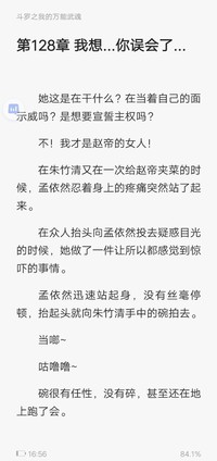 败类作者