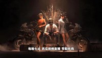 拆謎蒂