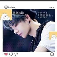 追星路上不怕远