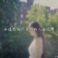 洛小熠被冤枉
