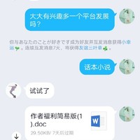 七組穎雪