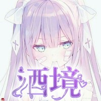 酒境
