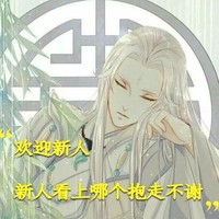 轻风吹清酒邀请驻站