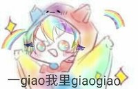 今谷又被屏蔽了