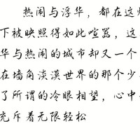 文学圈