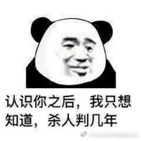 別看了已經(jīng)不更新