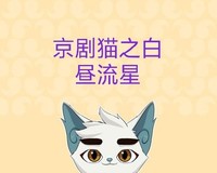 后期还有好几季