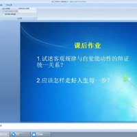 我太难