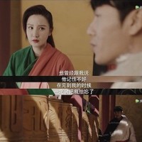 盗墓笔记吴邪苏难