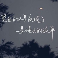 忧倾今天也在谋反