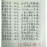 夏安安是曼达的皇姐