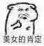 男女主必須掛一個(gè)