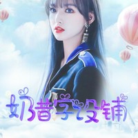 字設(shè)鋪