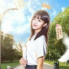 楊若盈