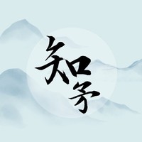 知予文社