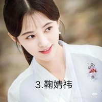 锦鲤女孩
