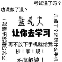 沉迷學(xué)習(xí)