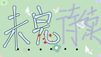 尚食