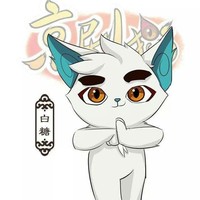 京劇貓關(guān)于貓妖