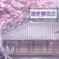 半穿越主玄幻