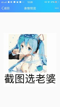 设定魔改