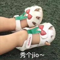 教你如何做好事
