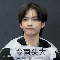 高冷文社