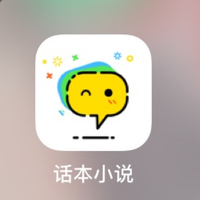 亮懿人设如山崩地裂