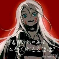 有那么一點(diǎn)點(diǎn)沙雕