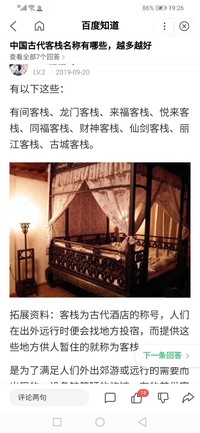 家族之仇