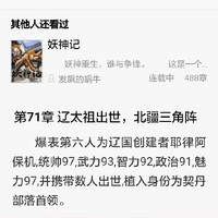 人物信息