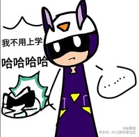 開心攻略