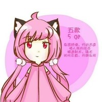 籽粉炎五懒橙