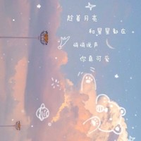 控诉私生饭